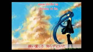 Download lagu Akahitoha (紅一葉) - Kurousa-P (ROMAJI) mp3 Download lagu Akahitoha (紅一葉) - Kurousa-P (ROMAJI) mp3