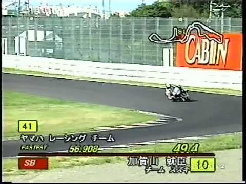 2000 Suzuka 8hours Results of Special Stage  5/7