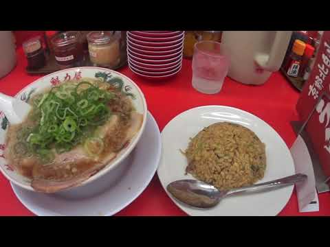 Viaje al río Tsurumi: almuerzo en Kyoto Kitashirakawa Ramen Kairikiya