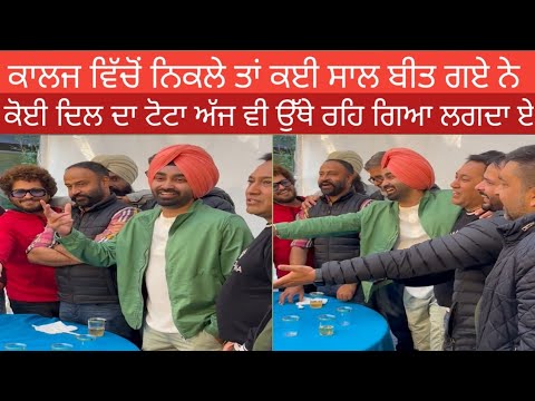 ਅੰਬਰਸਰ ਦਾ ਗੇੜਾ Bunny Johal || Amrinder Gill || Gurshabad || Live Punjabi Song