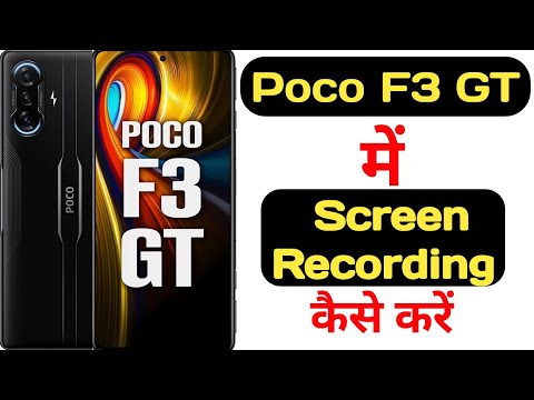 How to record screen in Poco F3 GT with audio || Poco F3 GT me screen recording kaise kare ||