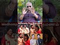 Costume Designer ஐ வேட்டையாடிய மாதம்பட்டி ரங்க�