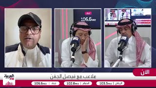 الجفن: عدم التأهل لكأس العالم أفضل من استقبال عدد كبير من الأهداف