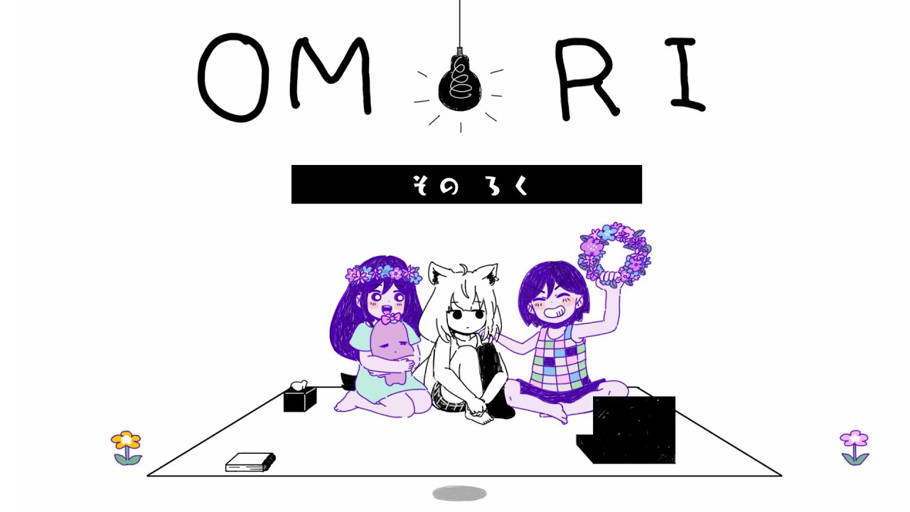 【 OMORI 】私が選んだその道が、私の運命を決定づける　＃６【ホロライブ/白上フブキ 】