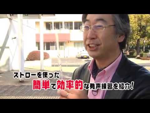 保健福祉学科 三原市チャンネル「市民いきいき健康広場」　2014年2月放送分「声の健康」