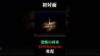 初対面 #slenderman #ホラーゲーム実況プレイ #絶叫