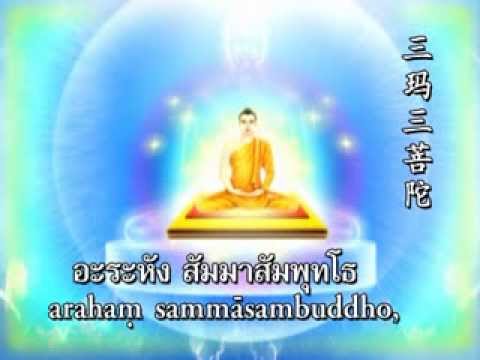 Evening Chanting