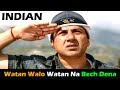 Watan Walo Watan Na Bech Dena Indian Best Patriotic Songs Desh Bhakti Geet Desh Bhakti Song
