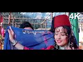 4K VIDEO Anar Dana Anar Dana Asarumi Topi Wale Heena 4K Video Song Lata Mangeshkar