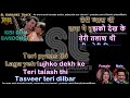 Kisi din banungi main raja ki rani | DUET | clean karaoke with scrolling lyrics