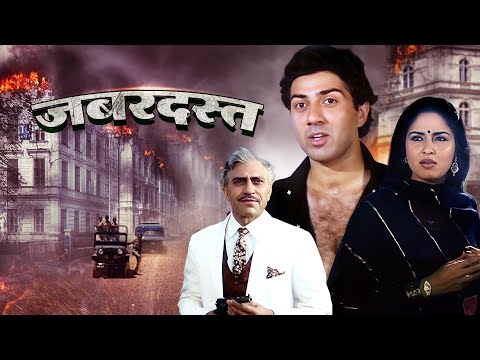 "Zabardast" Hindi Full Movie | Sunny Deol & Jaya Prada | Action Packed Entertainment | Action Movie