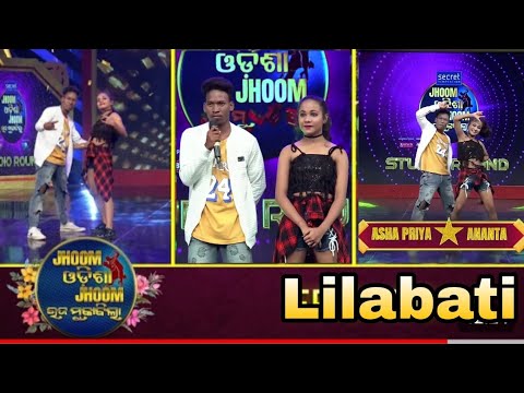 Jhoom odisha Jhoom || Lilabati odia song || Studio round || Asha Priya & Anant || 2023