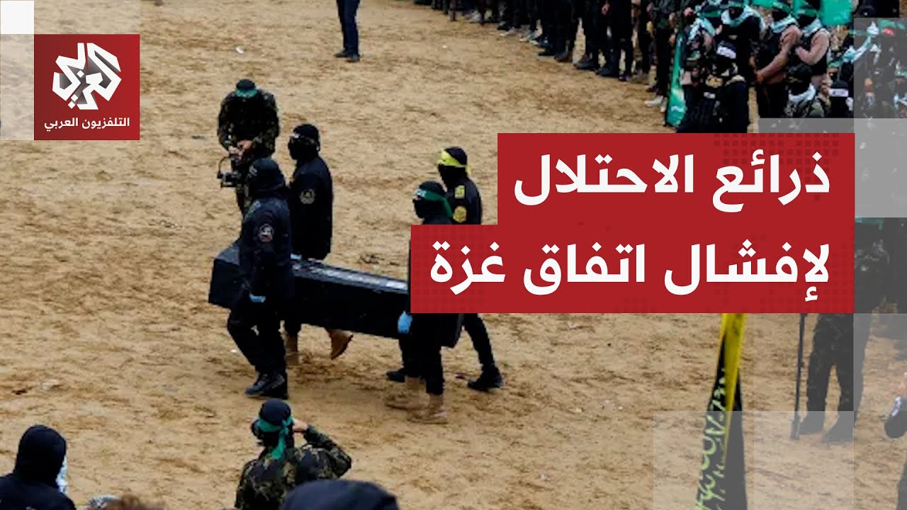 يسيطر عليها الجيش الإسرائيلي.. القسام تتحرك خلف الخط الأصفر بحثا عن أسرى الاح