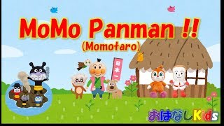 Download lagu MoMoPanman 1 mp3 Download lagu MoMoPanman 1 mp3