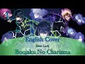 English Cover Blue Lock S2 Op Boujaku No Charisma Amateur Tempest