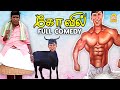 Kovil Full Comedy Scene | ''வைகைபுயலின் லொள்ளு காமெடி  ''  | Vaigaipuyal V