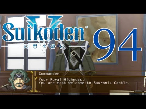 Suikoden V [Sauronix Castle] - PART 94 - HD Playthrough (Blind) w/ Cold