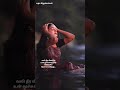 மூச்சு சூடு ‌‌ ️ Thanga Thamarai Song Whatsapp Status Sutha Kirukkalgal Sh