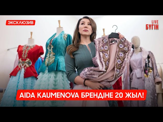 Жазда қандай киімдер трендте болмақ?