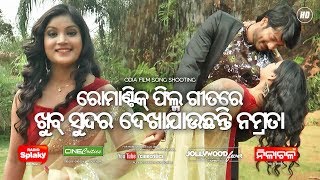 Movie Shooting Omkar, Namrata, Priyanka New Film