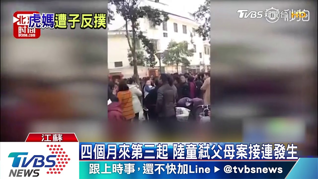 不滿管教嚴格!陸13歲少年弒母 竟無刑責