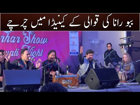 Babbu Rana's Qawwali in Canada |  Dr Arooba