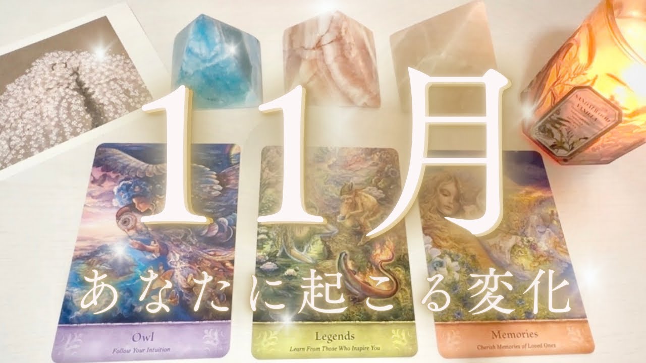 変化の時が来ています。