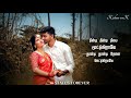Theendi Theendi Theeyai Mootukiraye Song Whatsapp Status Bala Whatsapp Status Tamil