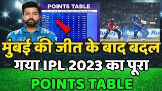 IPL 2023 Today Points Table | MI vs DC After Match Points Table | Ipl 2023 Points Table