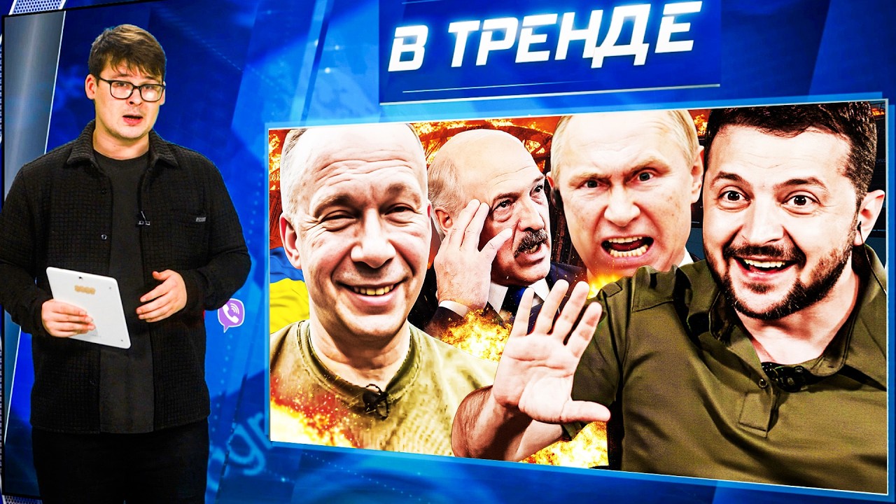 💥«ПРОРЫВ ВСУ на Юге! У Путина ПАНИКА! ФСБ подняли по ТРЕВОГЕ! У Лукашенко ПРО