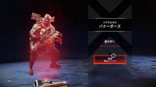 [ガチャapex]えいくののんびり放送できたらそれでいい