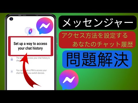 完璧なビデオチャットのために: この人気のメッセンジャー用のデスクトップ アプリがついに登場しました