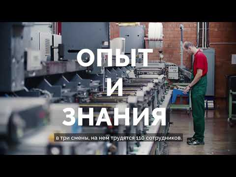 Liepājas Papīrs PROMO RU