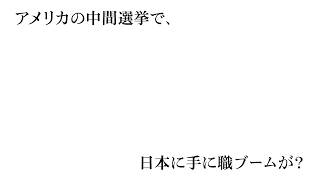 【朝日新聞】「日本に手に職ブームが？」編