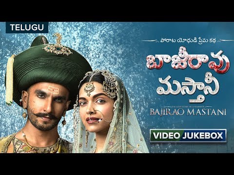 bajirao mastani full movie free download 3gp bajirao mastani full movie free download 3gp