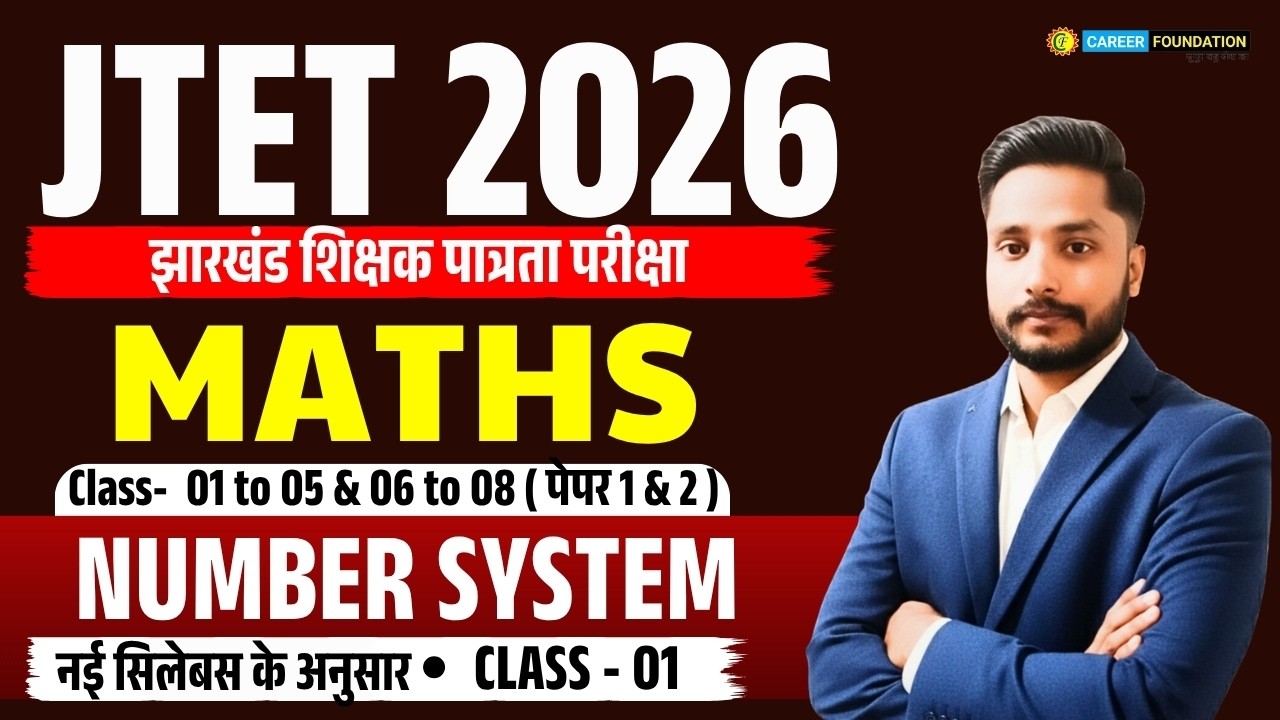 NUMBER SYSTEM - 02