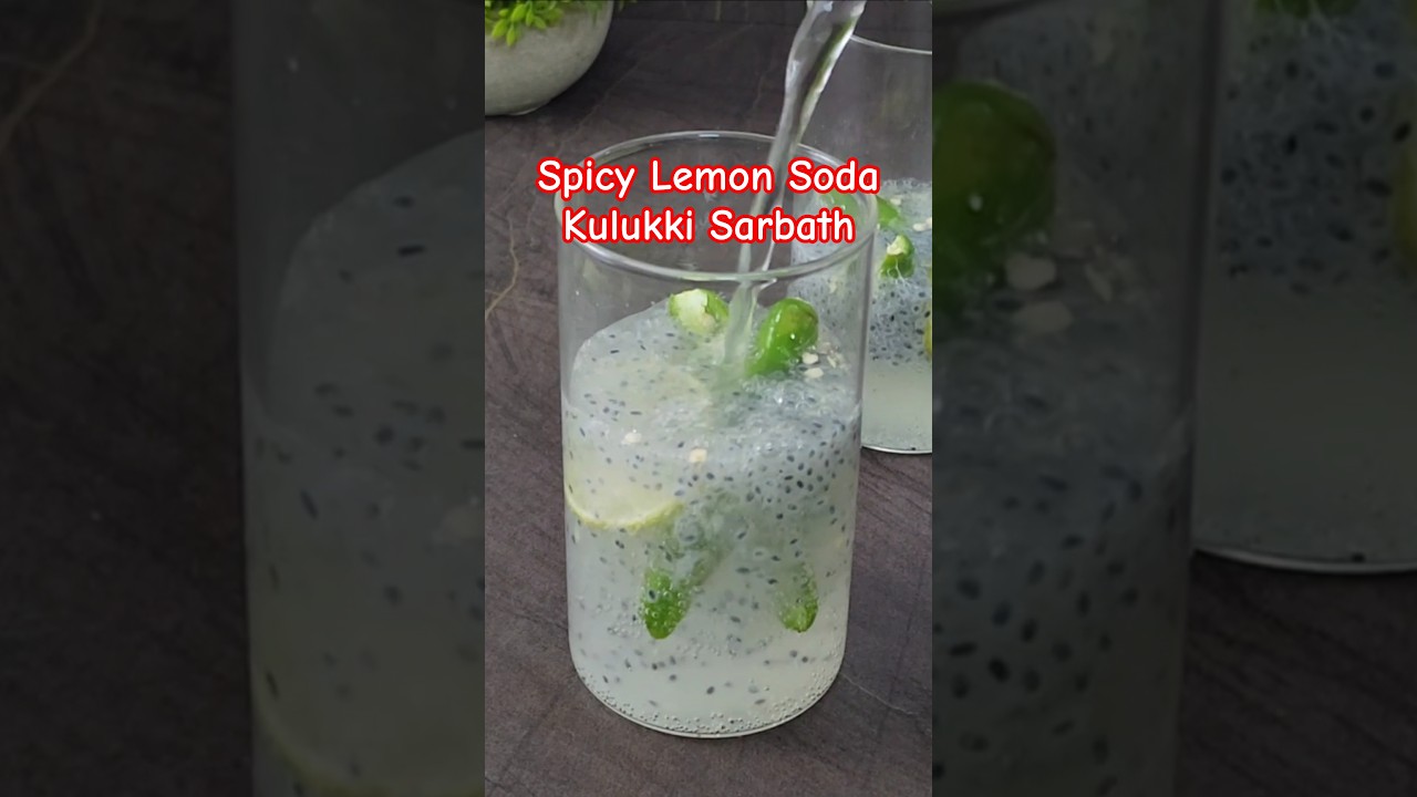 Spicy Lemon Soda | Kulukki Sarbath | Lime Soda | Spicy Lemonade | Nimbu Soda