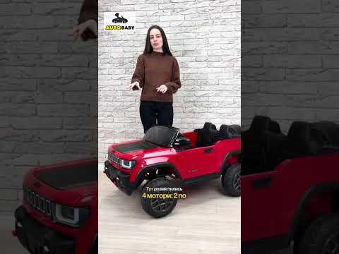 Видео обзор джип JJ2500EBLR