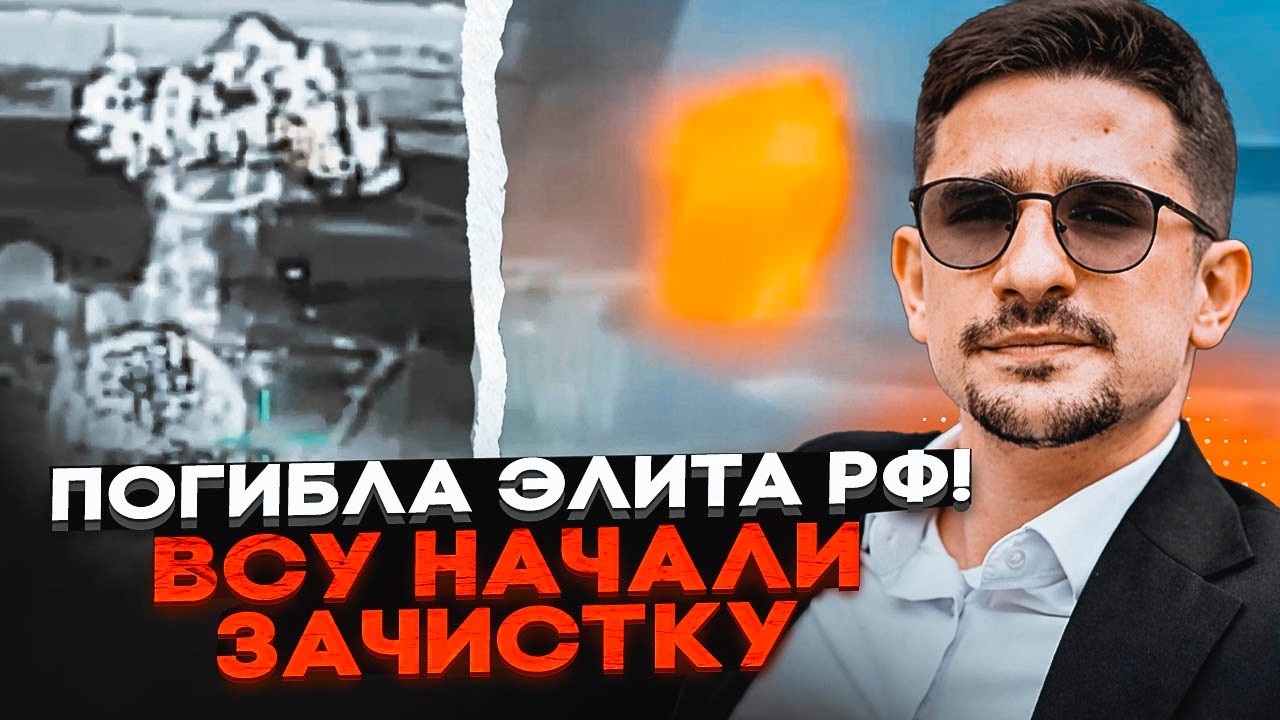 ⚡️9 ХВИЛИН ТОМУ! ПРОРИВ У КРИМ І НЕ ТІЛЬКИ! Знищено СЕКРЕТНІ БАЗИ РФ. Логісти?