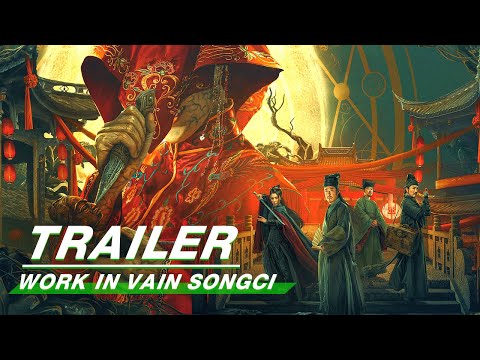 Official Trailer: Work in Vain Song Ci | 法医宋慈2之四宗罪 | iQiyi