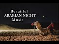 Beautiful Arabian Music Epic Arabian Music Arabian Desert Music Relaxing Meditation