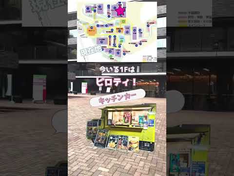 【Webサギタリウス】新入生必見！ キャンパスの歩き方　#京都産業大学