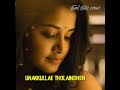 Female Love WhatsApp Status Manasukkul Manasukkul Tamil Status Corner