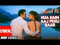 HUA HAIN AAJ PEHLI BAAR Lyrical SANAM RE Pulkit Samrat Urvashi Rautela Divya Khosla Kumar