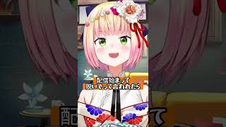 【ねね×らみ】ぼろん除霊とかいう謎ワードとかなたそになろうとするねねち【ホロライブ切り抜き】#shorts