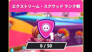 フォールガイズ　少しだけするぞ