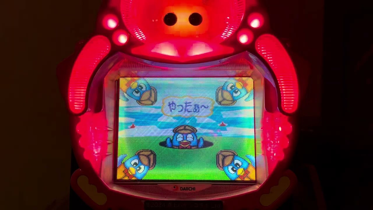 南極カントリー倶楽部