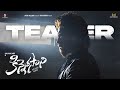 Kinnerasani Teaser Kalyaan Dhev Ramana Teja Mahati Swara Sagar