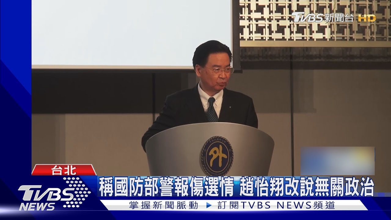 收國家警報!吳釗燮誤看衛星飛「越南領空」