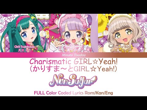PriPara Charismart GIRL☆Yeah! -Kanon Ver.- Minami Tanaka